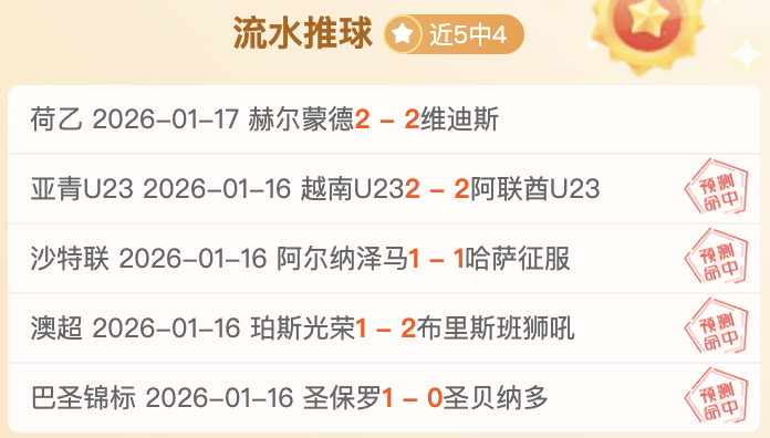 信念之光,恒久回响的,共鸣,澳门百家乐,澳门百家乐官网,澳门百家乐官网玩家首选