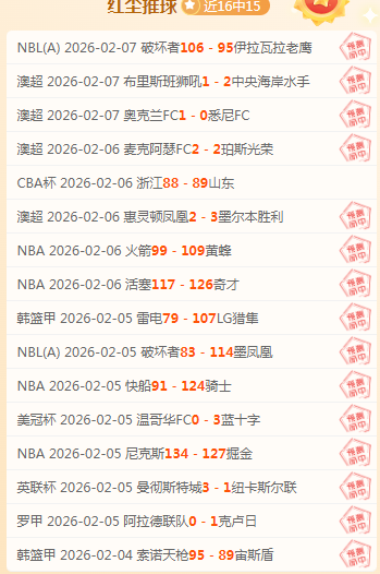 梅西关键直,塞成就双杀,迈阿密国际,澳门百家乐,澳门百家乐官网,澳门百家乐官网玩家首选