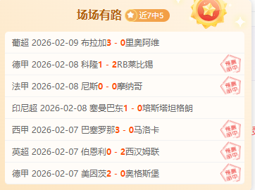 卡纳瓦罗指,快乐足球难,普及,澳门百家乐,澳门百家乐官网,澳门百家乐官网玩家首选