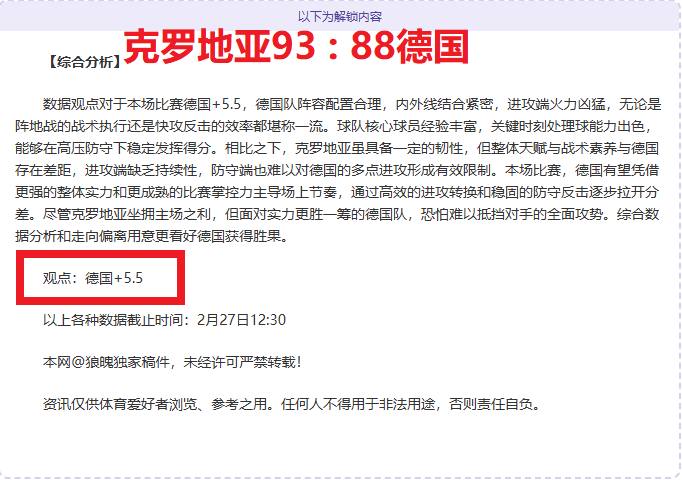 孙颖莎蛇年,开门红,胜利喜讯,澳门百家乐,澳门百家乐官网,澳门百家乐官网玩家首选