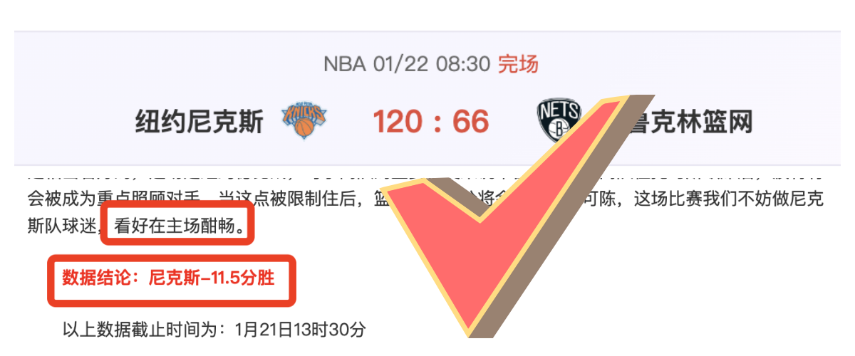 年选秀大会,预热,弗拉格能否,澳门百家乐,澳门百家乐官网,澳门百家乐官网玩家首选