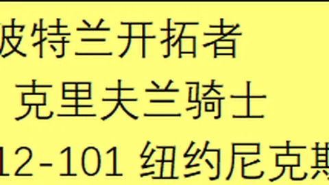 “火速达成协议，阿兰有望重返中超？青岛官方揭秘，国足行踪悬念待解。”