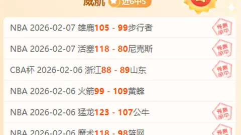 車路士射手藥檢問題導致暫停，冷門球員意外失誤成笑柄　英超最新動態