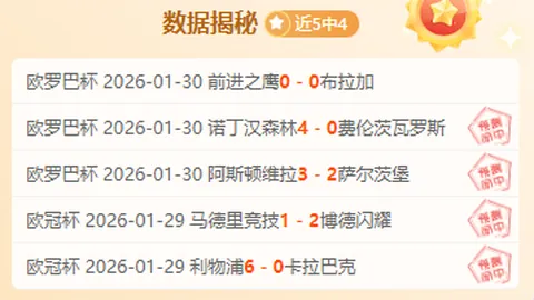 谢震业赛季首秀赢得全国室内田径赛60米冠军