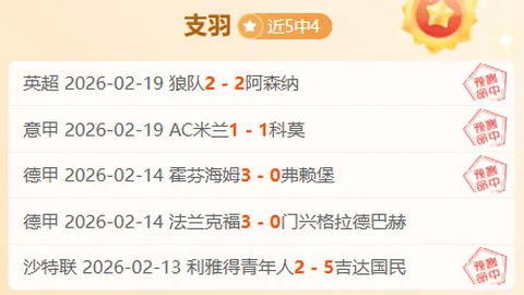 独家盛宴！NBA全明星对决12胜8负，连赢两场解锁掘金对湖人巅峰对决！