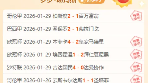 “体育运动在促进学生心理健康方面的探究之旅”