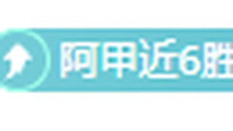 辽宁主场大胜吉林，七将齐发展现得分狂欢